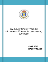 Pre Primary Standard.pdf